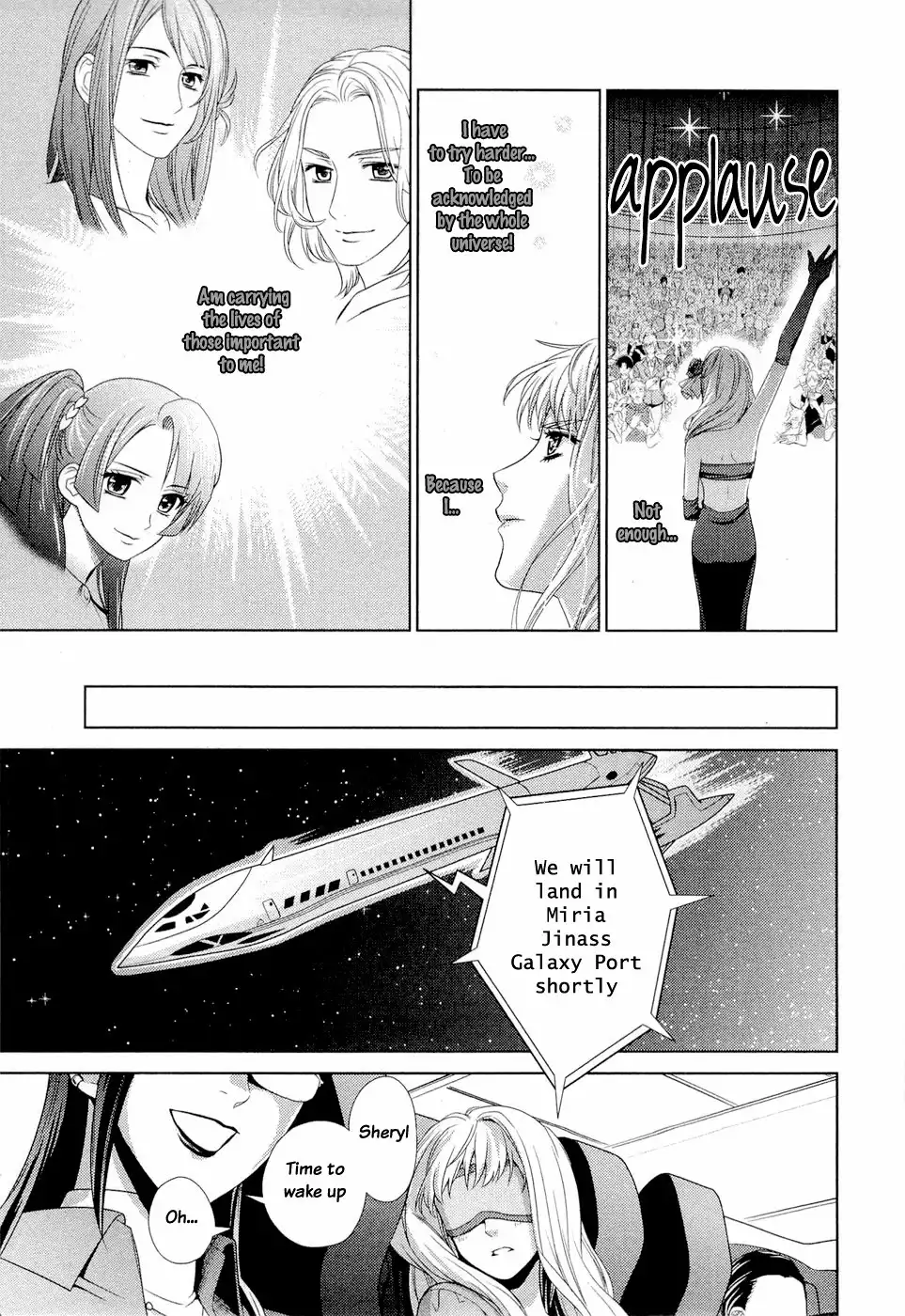 Sheryl - Kiss in the Galaxy Chapter 1 24